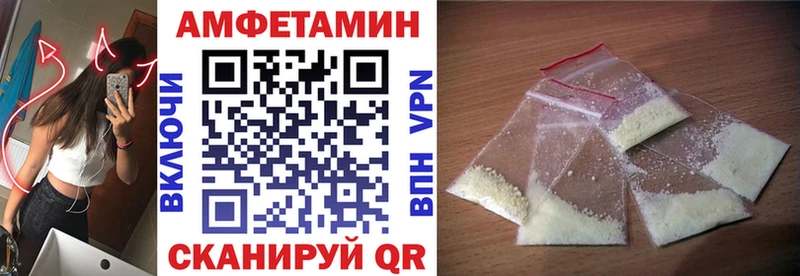 Амфетамин VHQ  Починок 