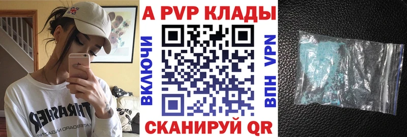 закладки  Починок  KRAKEN tor  Alpha-PVP СК 