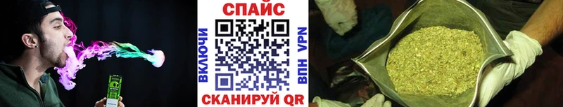 нарко площадка состав  Починок  Бутират оксана 