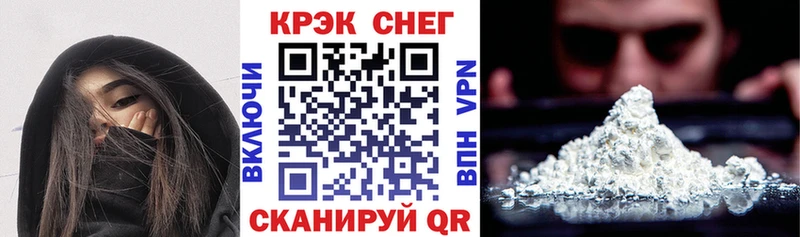 где найти наркотики  Починок  мега ONION  КОКАИН Columbia 
