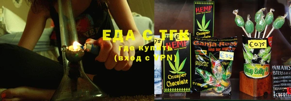мефедрон мука Нефтекумск