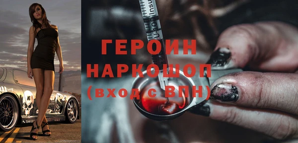 гидра Нефтегорск