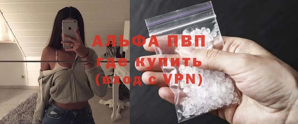 гидра Нефтегорск
