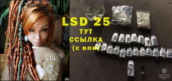 гидра Нефтегорск