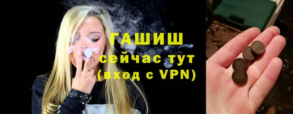 мефедрон мука Нефтекумск