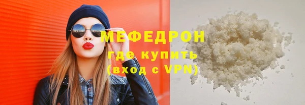 мефедрон мука Нефтекумск