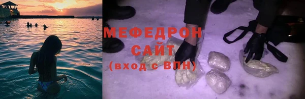 мефедрон мука Нефтекумск