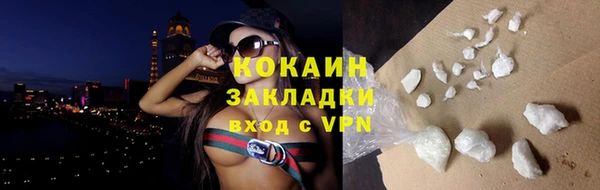 гидра Нефтегорск