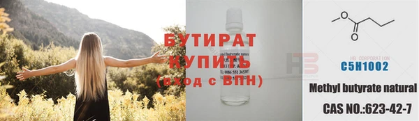 мефедрон мука Нефтекумск