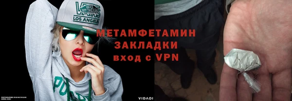 гидра Нефтегорск