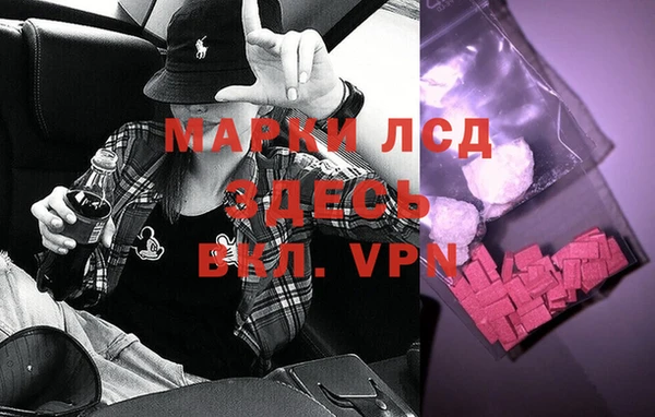 мефедрон мука Нефтекумск