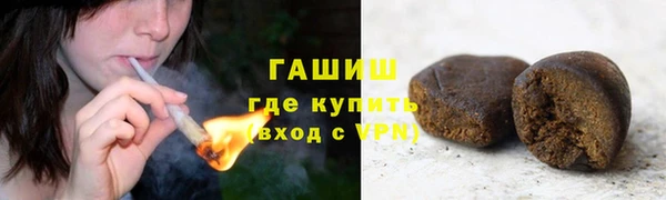 гидра Нефтегорск