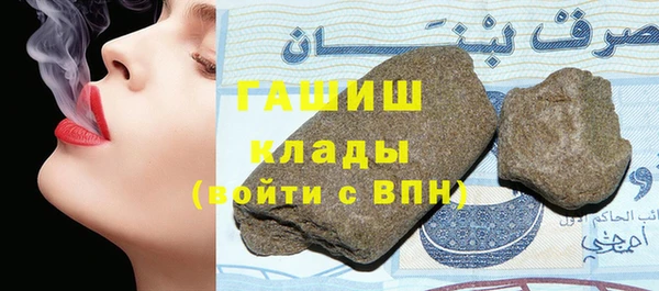 гидра Нефтегорск