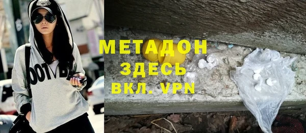 мефедрон мука Нефтекумск