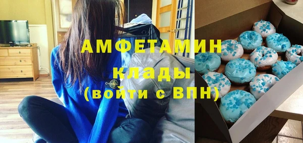гидра Нефтегорск