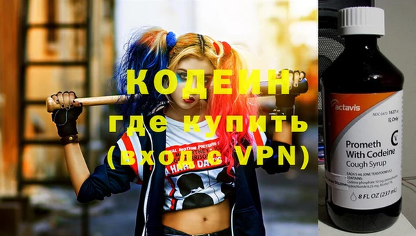 гидра Нефтегорск
