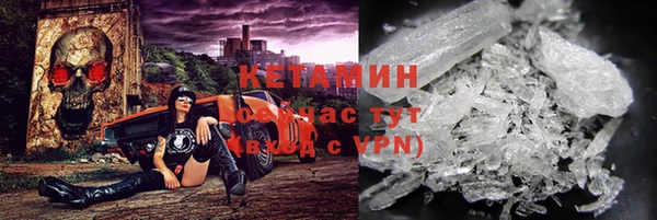 гидра Нефтегорск