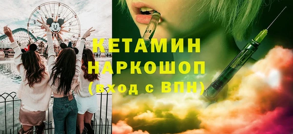 гидра Нефтегорск