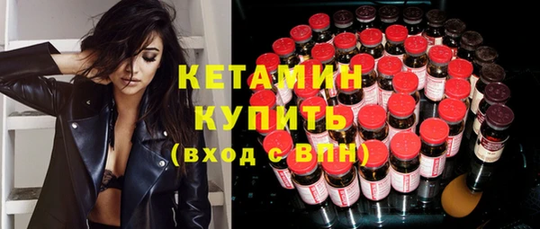 гидра Нефтегорск
