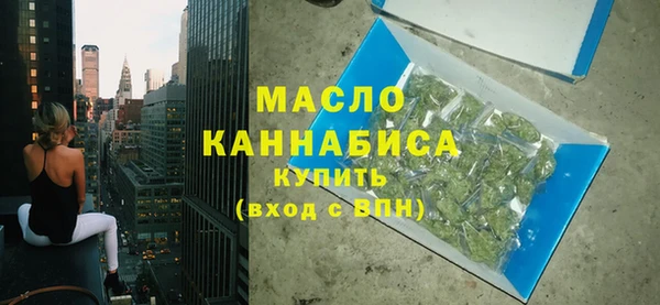 мефедрон мука Нефтекумск