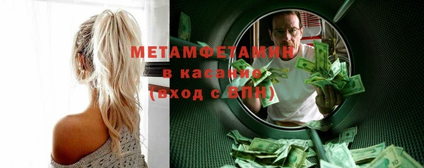 мефедрон мука Нефтекумск