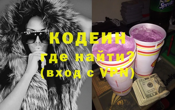 первитин Навашино
