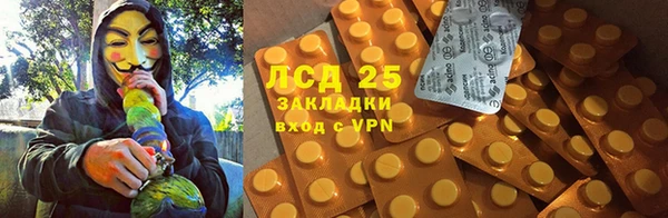 мефедрон мука Нефтекумск