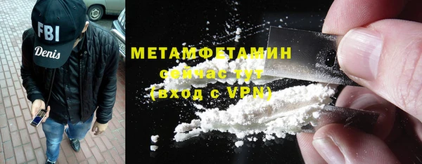 гидра Нефтегорск