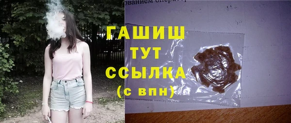 мефедрон мука Нефтекумск