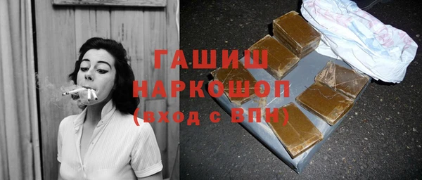 гидра Нефтегорск