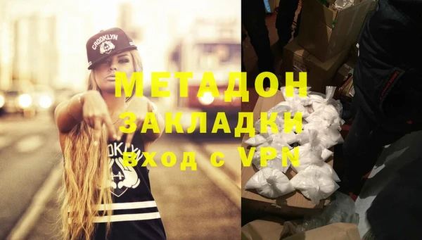 мефедрон мука Нефтекумск