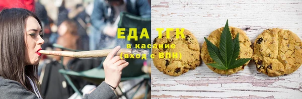 мефедрон мука Нефтекумск