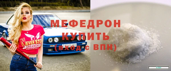 мефедрон мука Нефтекумск