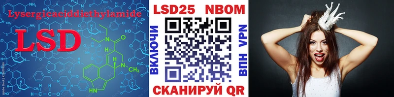 Лсд 25 экстази кислота Починок