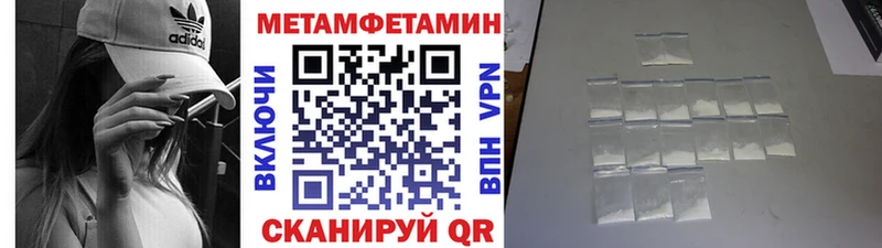 где можно купить наркотик  Починок  Первитин Декстрометамфетамин 99.9% 