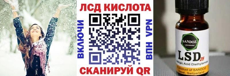 закладки  Починок  Наркотические марки 1500мкг 