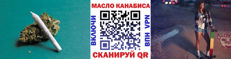 Дистиллят ТГК гашишное масло Починок